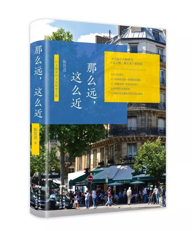 悦龄专访|做过华尔街高管、逃过911、出过畅销书，下半生却把爱好玩到了极致