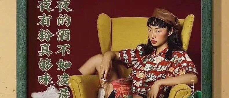 三只松鼠的“眯眯眼”，真的在歧视中国人吗？