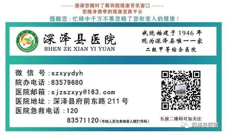体外短波治疗什么健康专栏 ｜ 好消息，我院疼痛科新引进体外短波治疗仪，急性、慢性顽固性疼痛患者的福音！_https://www.jmylbn.com_新闻资讯_第25张