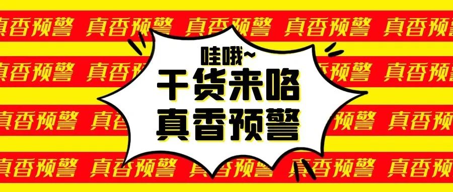 莫走弯路！互联网上怎么创业赚钱，这才是正确的打开姿势！(图2)