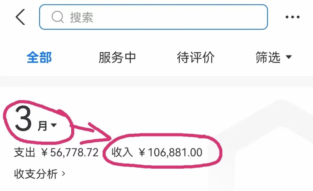 《服务介绍》 0成本月均包赚2万+,不达标退全款!查看详情(图4) 《服务介绍》 0成本月均包赚2万+,不达标退全款!查看详情(图4)