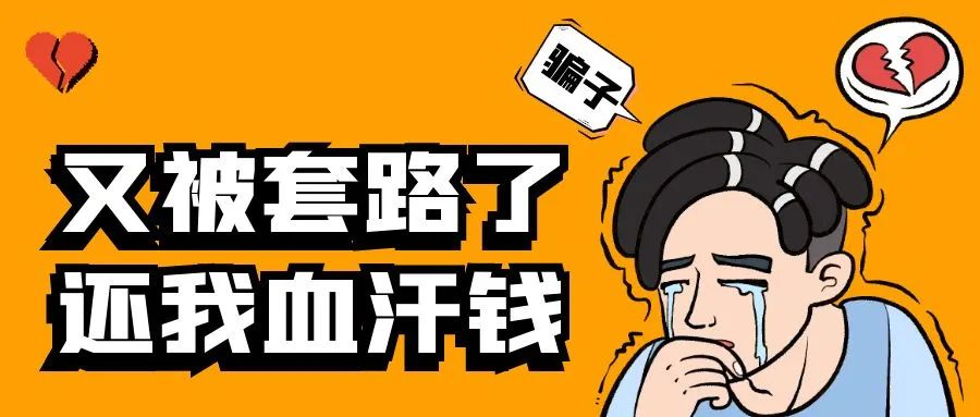 《服务介绍》 0成本月均包赚2万+,不达标退全款!查看详情(图9) 《服务介绍》 0成本月均包赚2万+,不达标退全款!查看详情(图9)