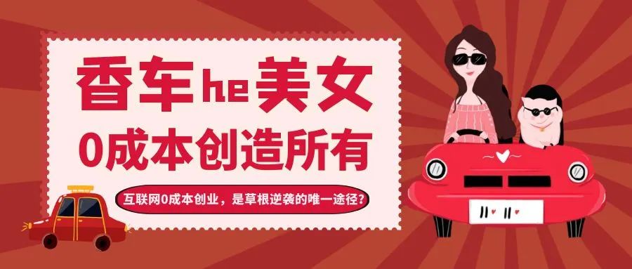 《服务介绍》 0成本月均包赚2万+,不达标退全款!查看详情(图19) 《服务介绍》 0成本月均包赚2万+,不达标退全款!查看详情(图19)
