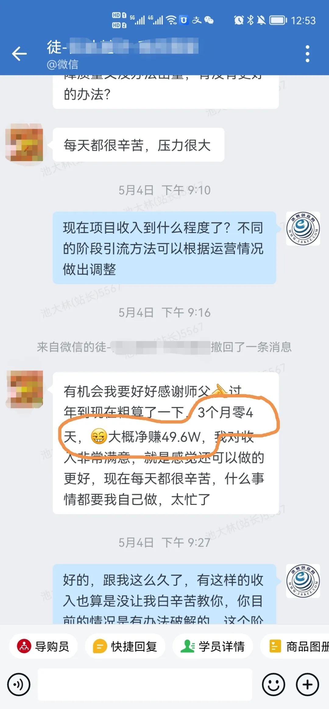 《服务介绍》 0成本月均包赚2万+,不达标退全款!查看详情(图22) 《服务介绍》 0成本月均包赚2万+,不达标退全款!查看详情(图22)