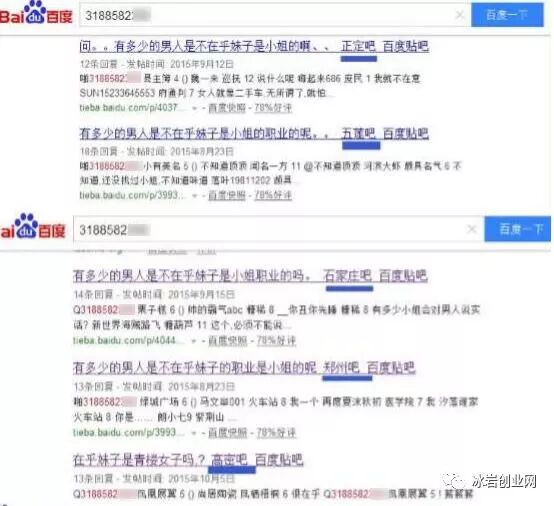 没人注意的暴利行业，做得好没本钱一个月赚10万？