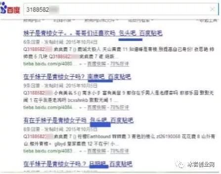 没人注意的暴利行业，做得好没本钱一个月赚10万？