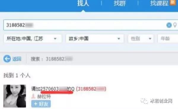 没人注意的暴利行业，做得好没本钱一个月赚10万？