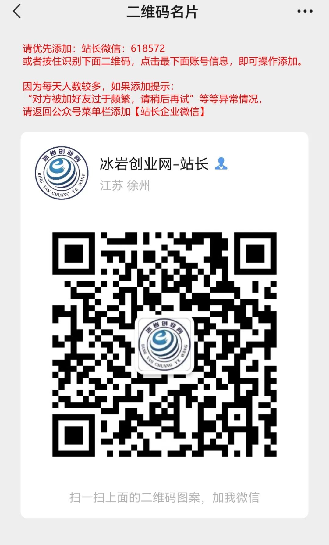 《服务介绍》 0成本月均包赚2万+,不达标退全款!查看详情(图24) 《服务介绍》 0成本月均包赚2万+,不达标退全款!查看详情(图24)