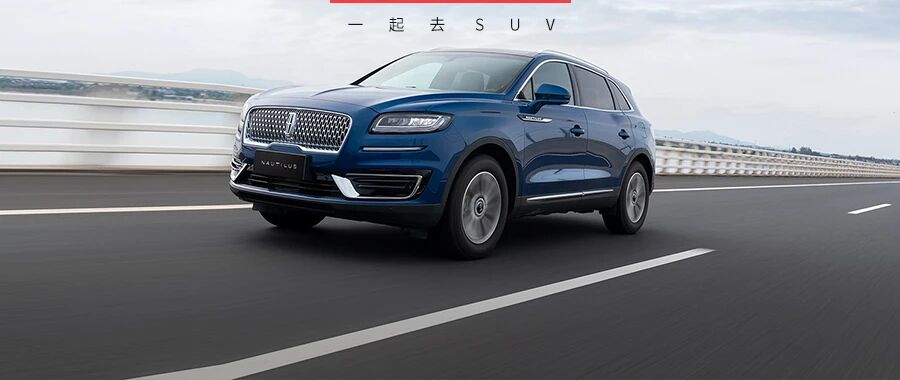 双11终极购物指南：现在入手这辆美系豪华SUV简直不要太合适！