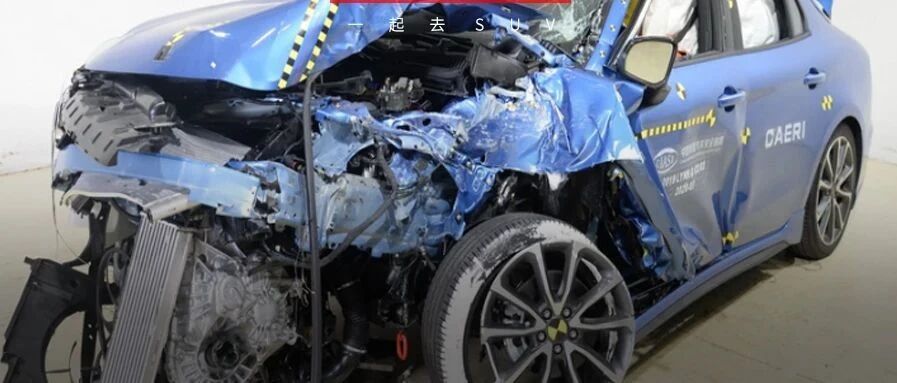 这一次，中保研真的给力了！预计很多车可能要......