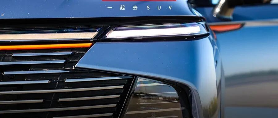 轴距2800mm，14.6英寸大屏超炫，1.5T开着真不错，星越L慌了！