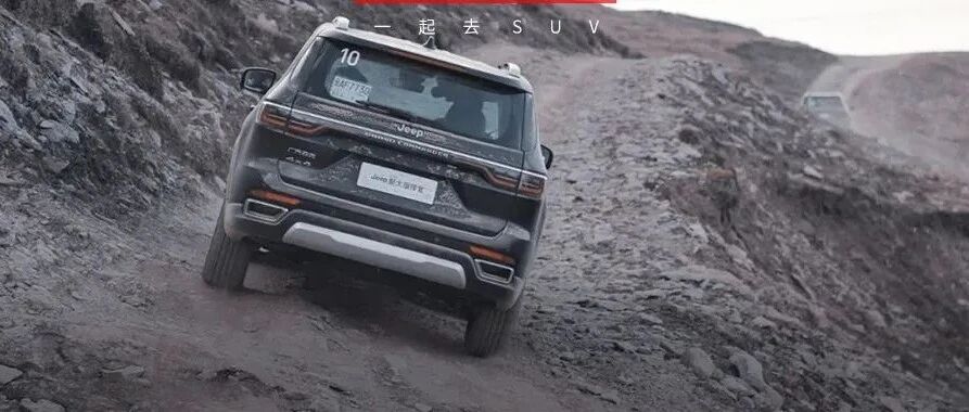 全系2.0T+9AT，合资大七座能代步能越野，王牌四驱让对手望尘莫及！