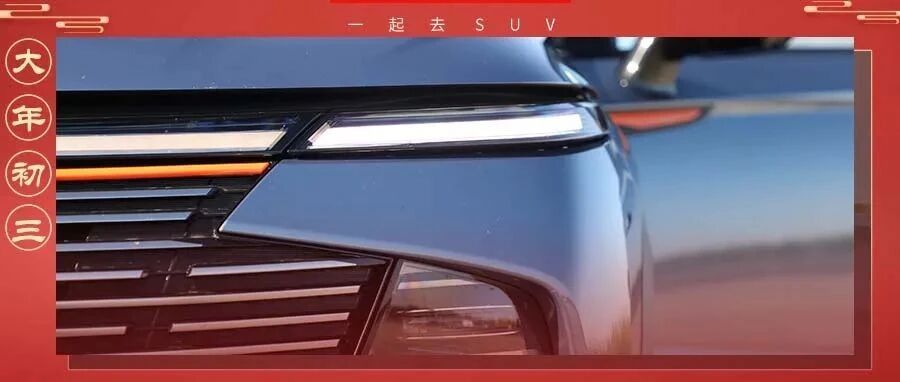 0优惠，连展车都卖空了！国产大七座SUV实力诠释“不愁卖”，合资都要敬畏三分！