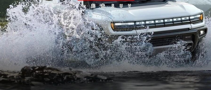 千匹马力3秒破百，无数人口水的越野车卷土重来，比奔驰大G还威武，功能奇特