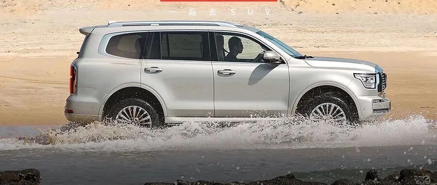 国产“大梁”豪华SUV正式开售，全系3.0T+9AT，配置碾压合资，30万出头可买！