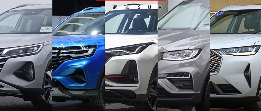 10来万的SUV太多不懂选？这几款适合无脑入，看上哪款买哪款，口碑销量爆表