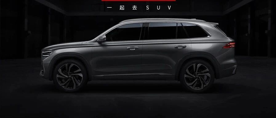 今年最让人期盼的三大国产SUV，一台比一台给力，护好钱包等上市就对了！