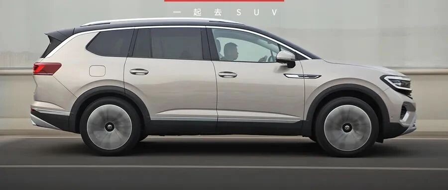 车长超5米1，合资大七座SUV完美贴合国人喜好，40万不到就能买2.5T V6！