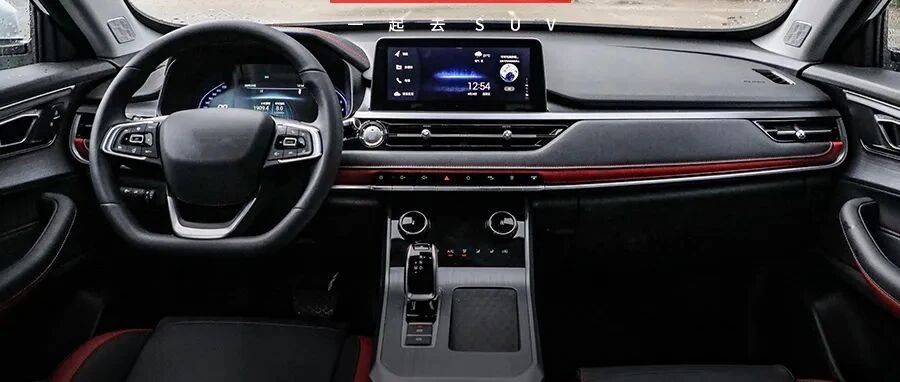 7.89万起，高颜值国产SUV用料够厚道，1.5T+CVT平顺又可靠，家用首选！