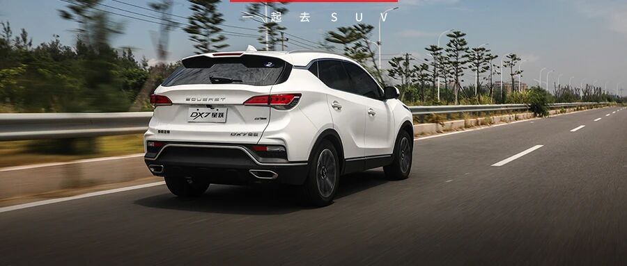 十万元级SUV又一实力派，新发动机给力，高安全配置+独立悬挂，好看好开