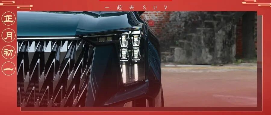比汉兰达便宜10万，国产大七座SUV“爆款王”强势回归，虎年也想發發發！