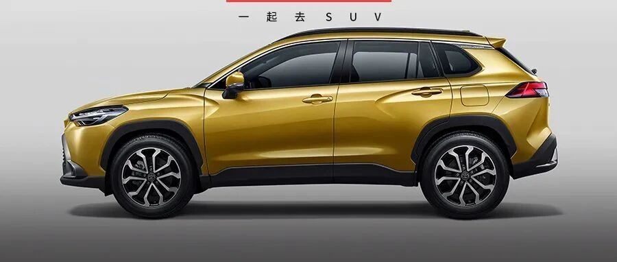 汉兰达“小弟”上市，全系2.0L，标配7气囊，售价不到大哥一半！