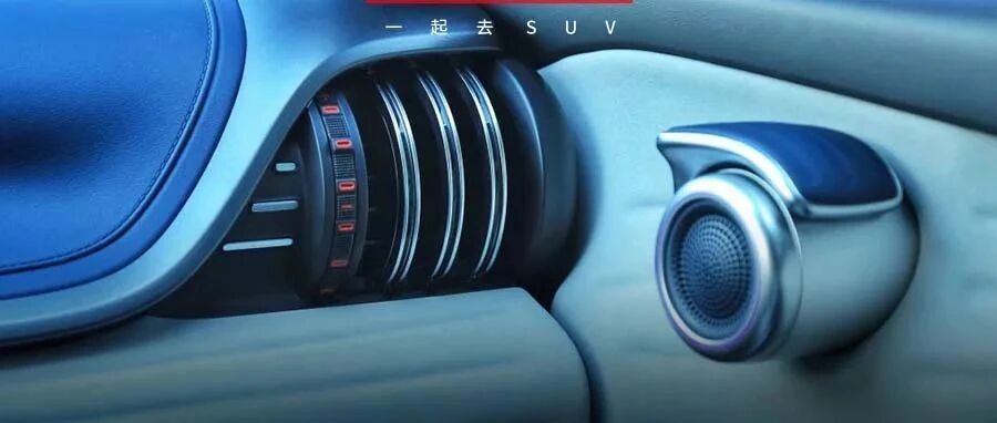 轴距2720mm，车内能“弹吉他”，国产家用SUV设计超大胆，10万出头可买！