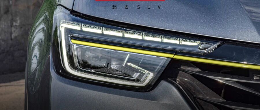 13.48万买顶配！这款国潮超高颜值SUV配置做工超级赞，舒适性大幅提升