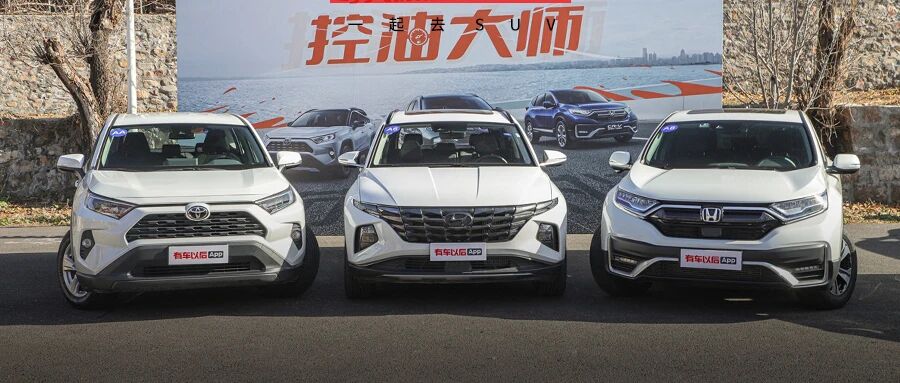 【有车试驾】一台韩系紧凑型SUV 是如何让日系感到emo的？