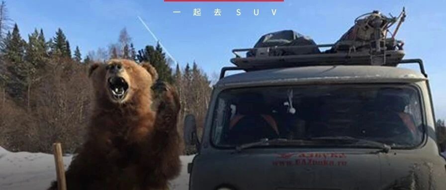 十几万就能买，超彪悍的多座越野车，全国限量300台，我要去下单了！