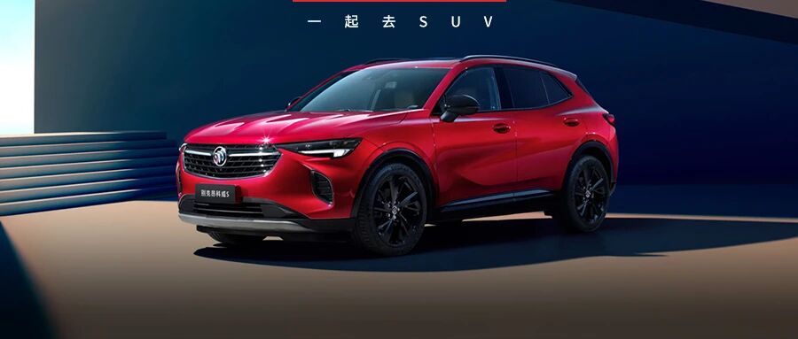 洞察消费新需求，“最美时尚运动SUV”非TA莫属！