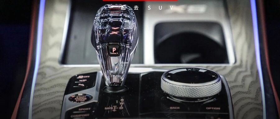 国产宝马X5来了！可选3.0T+8AT，后排轻松跷二郎腿，价格真香！