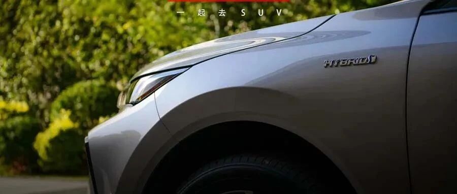 高油价时代，不想买电车就看它！百公里5个油，行驶质感堪比汉兰达