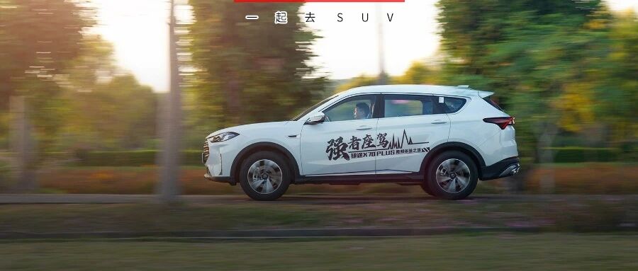 7.6万买7座中型SUV？标配10寸大屏、后排靠背角度可调、2种动力，香！