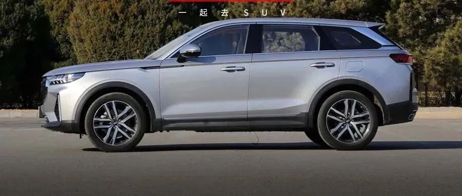 车长4800mm，配2.0T+8AT，这台大五座SUV后排能跷二郎腿，性价比很“国产”！