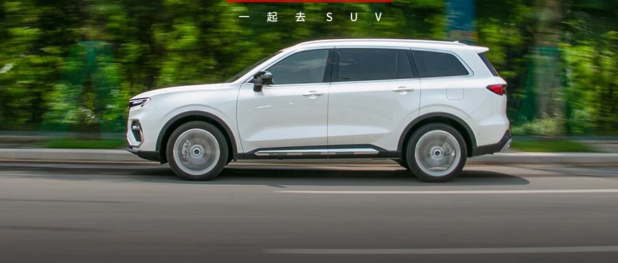 比汉兰达便宜14万！配2.0T，堪称最低价合资大7座，买它必须知道...