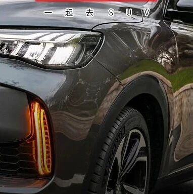 近300马力，480Nm，配10速变速器！国产新款SUV很给力，预计10多万就能买