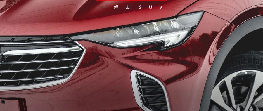 全系标配9AT，20万落地合资SUV质感不输豪车，这性价比没谁了！