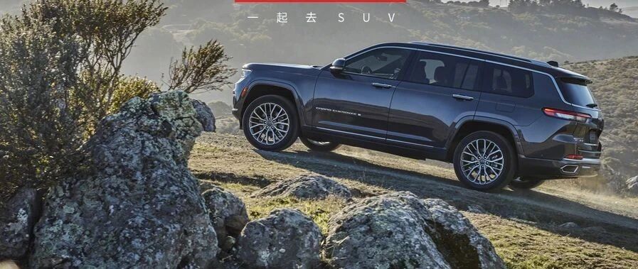 轴距3091mm，车长超5.2米，6座！这台硬派SUV全新换代，加长后超帅！