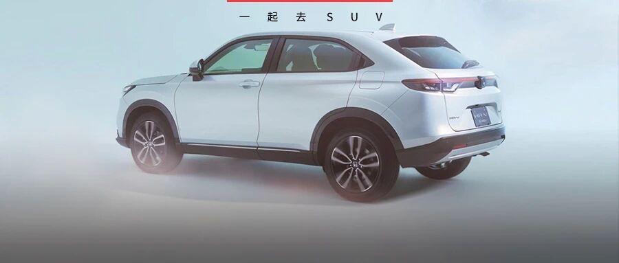 小型SUV霸主将换代，全新设计，空间依旧无敌大，你想要的它都有！