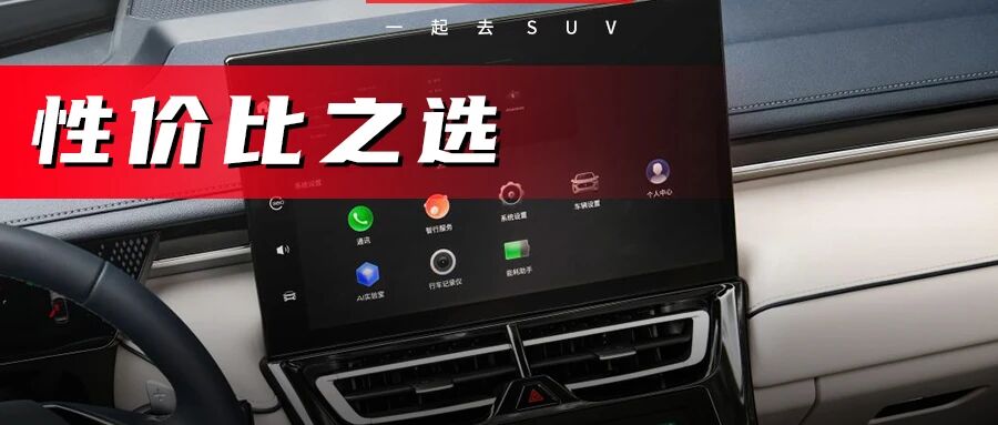 一车难求！这几款国产SUV一上市就卖到爆，提车甚至要等90天！