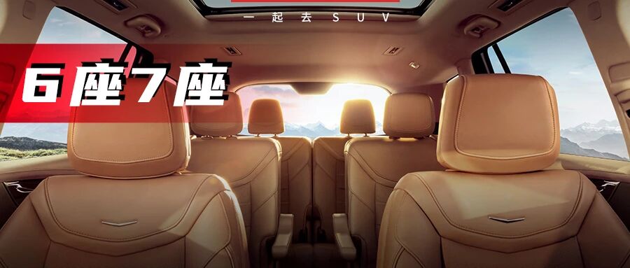 老少通吃！买这几款大空间SUV婆媳不吵架，邻居都馋哭了！