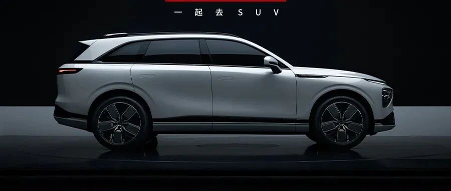5米车长只能算入门，即将上市的“大块头”SUV，爆款潜力十足！