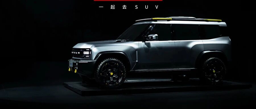 多款国产硬派越野将至：3.0T、混动、大梁应有尽有，坦克300不再寂寞！