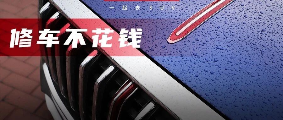 这几个国产品牌太拼了！最低6.49万起，买车送终身免费质保！