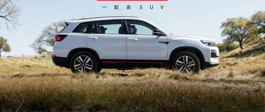 爆款家用SUV再升级，配全新1.5T发动机，空间够大，10万出头就是顶配！