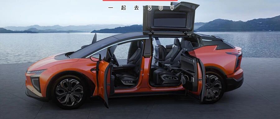 昨晚发布的国产SUV，也许是全世界最骚的车！5座6门，配5块大屏，3.9秒破百