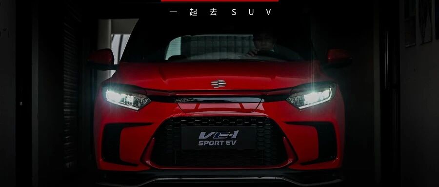 高颜值、高配置、大空间！本田新款SUV运动范十足，城市通勤很合适