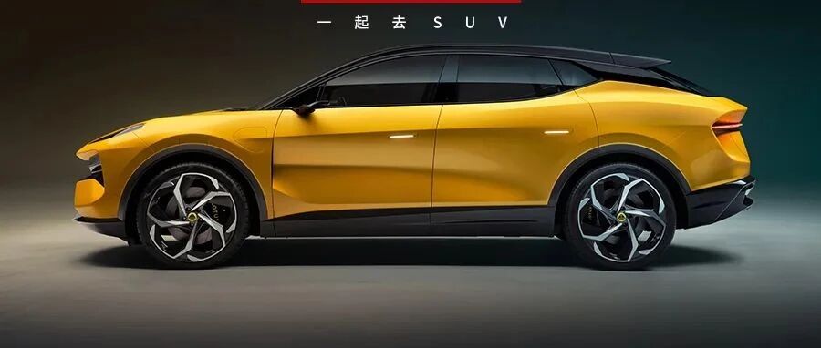 2.95秒破百，史上最豪华，超跑级SUV全球首发，“金主”竟是自主品牌！