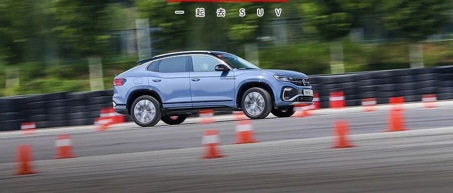 大众最拉风的SUV，实测7.28秒破百，四驱靠谱/刹车超给力，你会考虑吗？